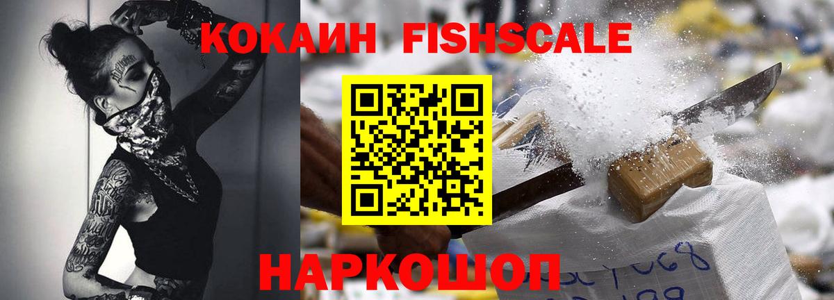 КОКАИН Эквадор Кольчугино