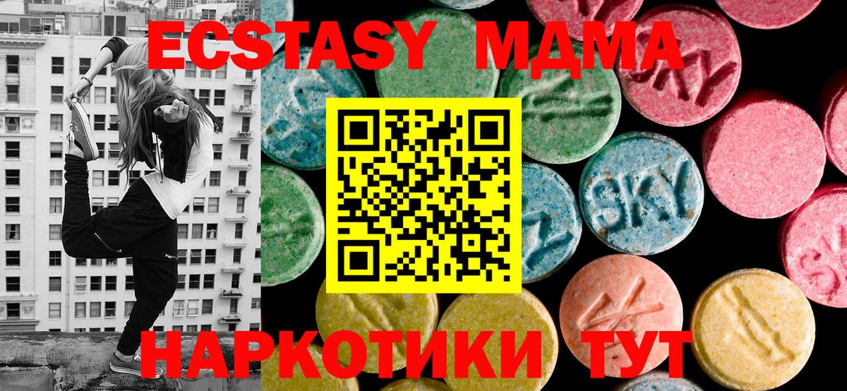 Ecstasy VHQ Кольчугино