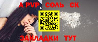 индика Краснознаменск