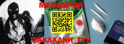 индика Краснознаменск