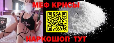 метамфетамин Краснокаменск