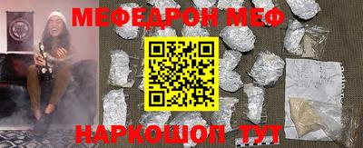 индика Краснознаменск
