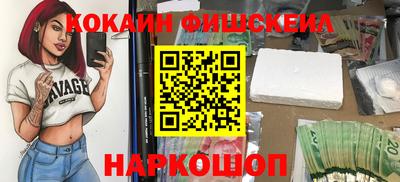 индика Краснознаменск