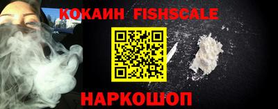индика Краснознаменск
