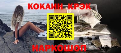 индика Краснознаменск