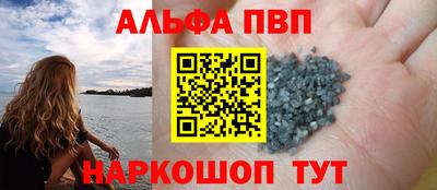 метамфетамин Краснокаменск