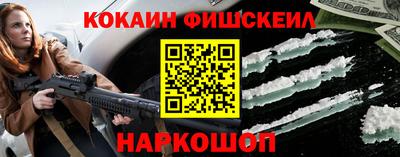 первитин Краснодар