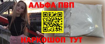 метамфетамин Краснокаменск
