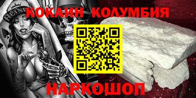 метамфетамин Краснокаменск