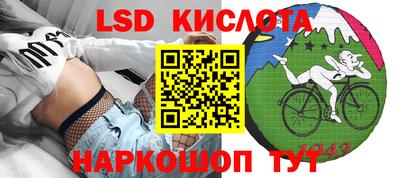 первитин Краснодар
