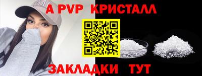 первитин Краснодар