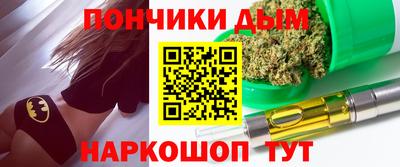 метамфетамин Краснокаменск