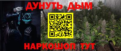 метамфетамин Краснокаменск