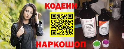 индика Краснознаменск