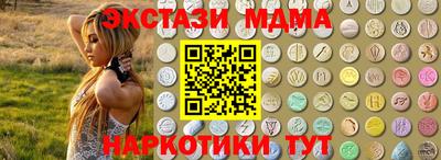 метамфетамин Краснокаменск