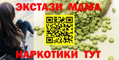 индика Краснознаменск