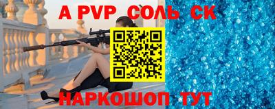 первитин Краснодар