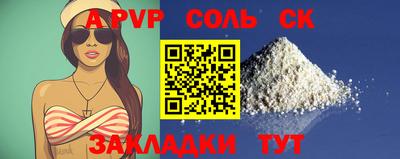 индика Краснознаменск