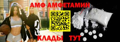 метамфетамин Краснокаменск