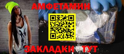 первитин Краснодар