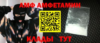 первитин Краснодар