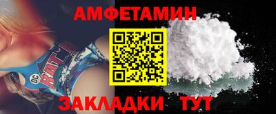 метамфетамин Краснокаменск