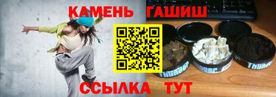 метамфетамин Краснокаменск