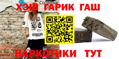 метамфетамин Краснокаменск