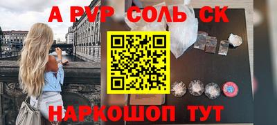 первитин Краснодар