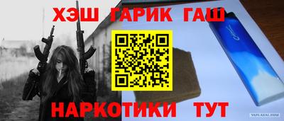 метамфетамин Краснокаменск