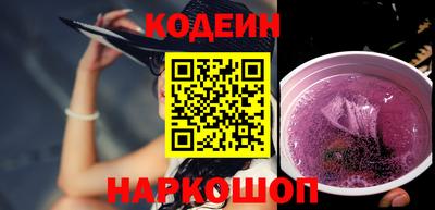 первитин Краснодар