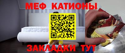 метамфетамин Краснокаменск