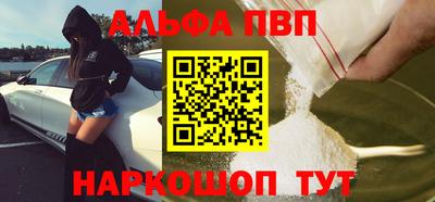 индика Краснознаменск