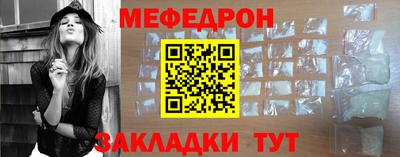 первитин Краснодар