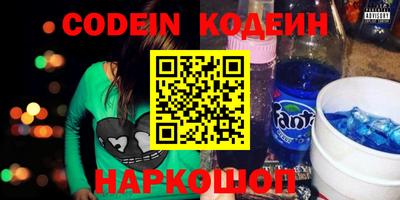 первитин Краснодар