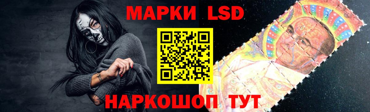 LSD-25 экстази  ЛСД экстази ecstasy  Вход с VPN  Лсд 25 экстази ecstasy  Кольчугино 