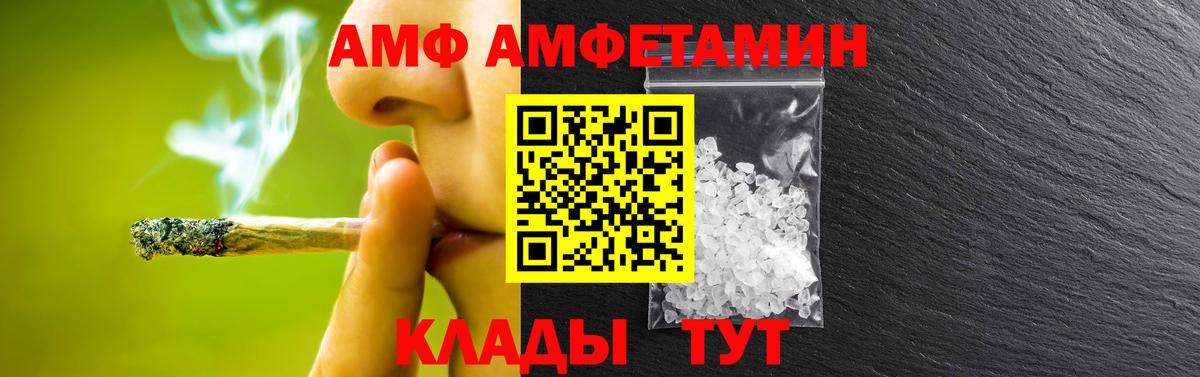 Метамфетамин  Метамфетамин пудра  Кольчугино  Вход с VPN  Метамфетамин пудра 