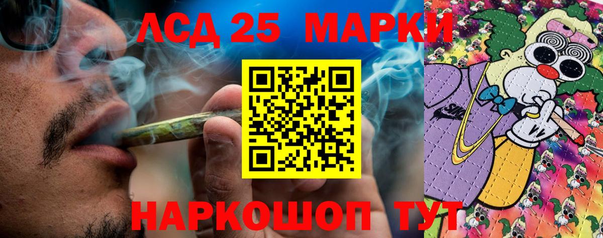 Марки N-bome 1,5мг  Вход с VPN  Наркотические марки  Кольчугино 